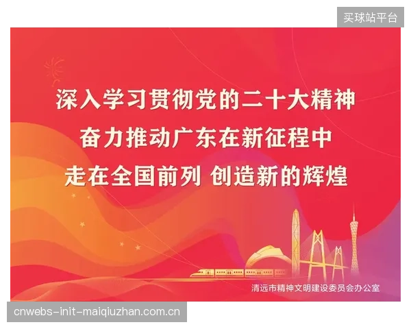 加林德斯的扑救集锦和“守护”主题海报，能在社交媒体上塑造球队的坚韧形象。